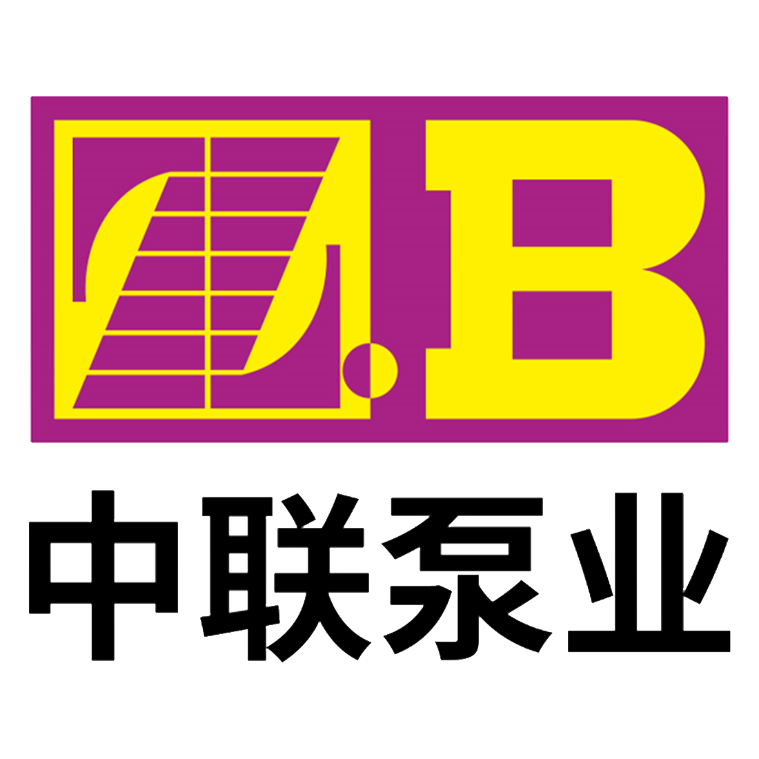 矿用多级离心泵